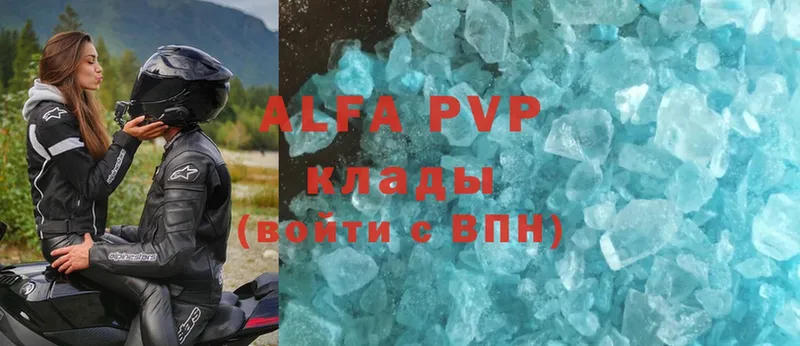 Alfa_PVP кристаллы  дарк нет официальный сайт  Кизел 